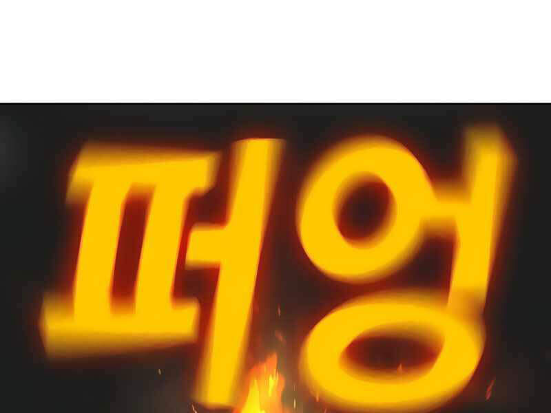 Nhiệm Vụ Đời Thật Chapter 9 - Trang 2