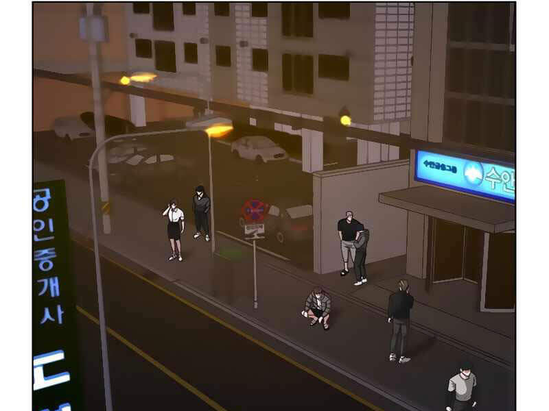 Nhiệm Vụ Đời Thật Chapter 9 - Trang 2