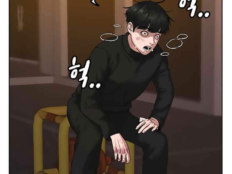 Nhiệm Vụ Đời Thật Chapter 9 - Trang 2