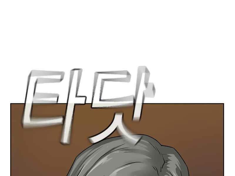 Nhiệm Vụ Đời Thật Chapter 9 - Trang 2