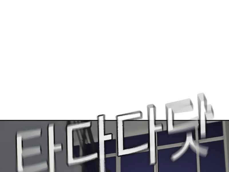 Nhiệm Vụ Đời Thật Chapter 9 - Trang 2