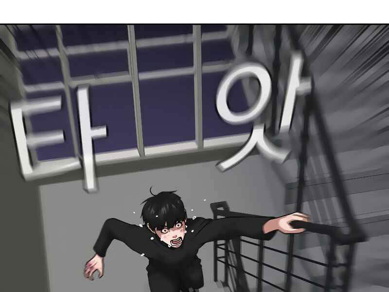 Nhiệm Vụ Đời Thật Chapter 9 - Trang 2