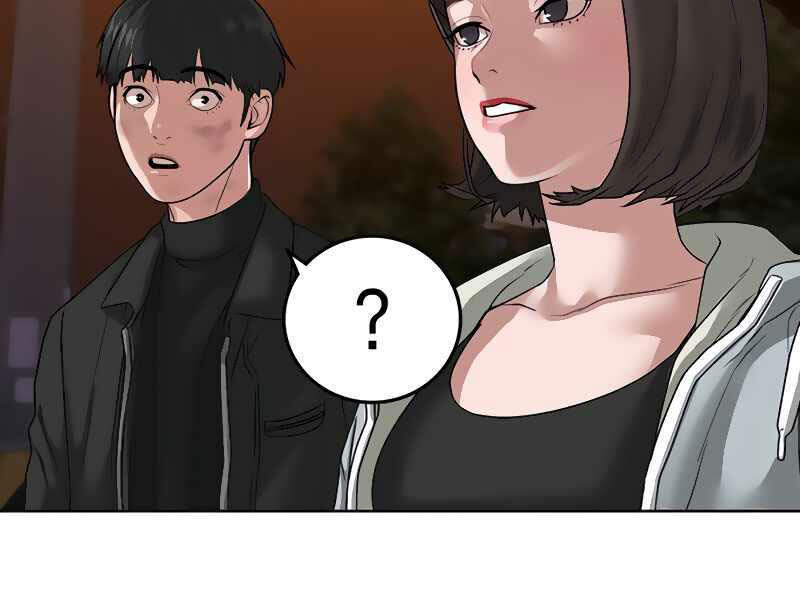 Nhiệm Vụ Đời Thật Chapter 9 - Trang 2