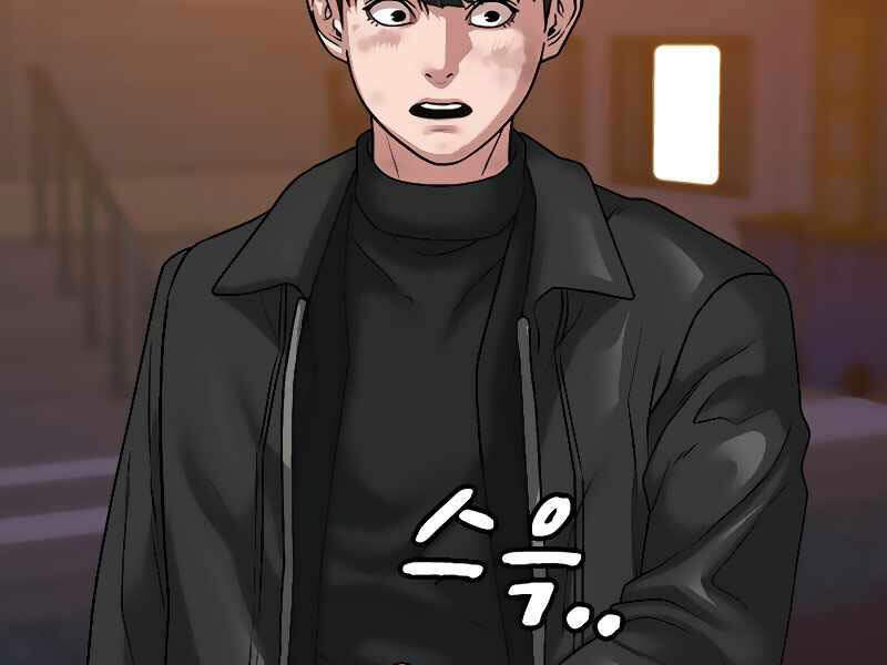 Nhiệm Vụ Đời Thật Chapter 9 - Trang 2