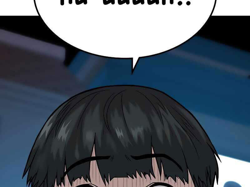 Nhiệm Vụ Đời Thật Chapter 9 - Trang 2