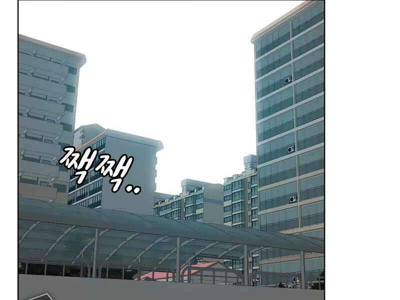 Nhiệm Vụ Đời Thật Chapter 9 - Trang 2