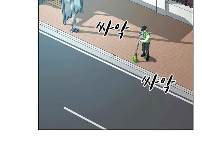 Nhiệm Vụ Đời Thật Chapter 9 - Trang 2