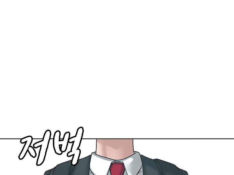 Nhiệm Vụ Đời Thật Chapter 9 - Trang 2