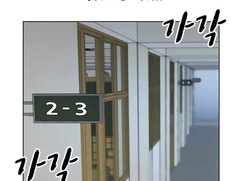 Nhiệm Vụ Đời Thật Chapter 9 - Trang 2