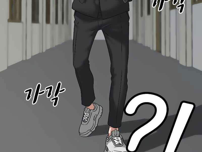 Nhiệm Vụ Đời Thật Chapter 9 - Trang 2