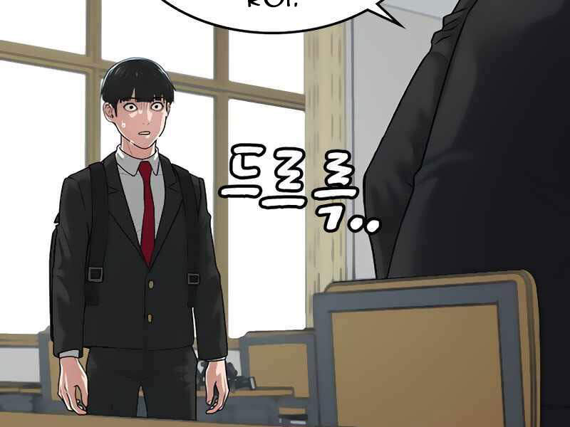 Nhiệm Vụ Đời Thật Chapter 9 - Trang 2