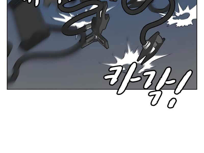 Nhiệm Vụ Đời Thật Chapter 9 - Trang 2