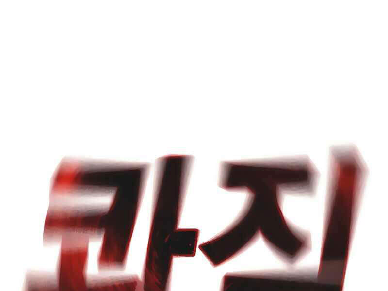 Nhiệm Vụ Đời Thật Chapter 9 - Trang 2