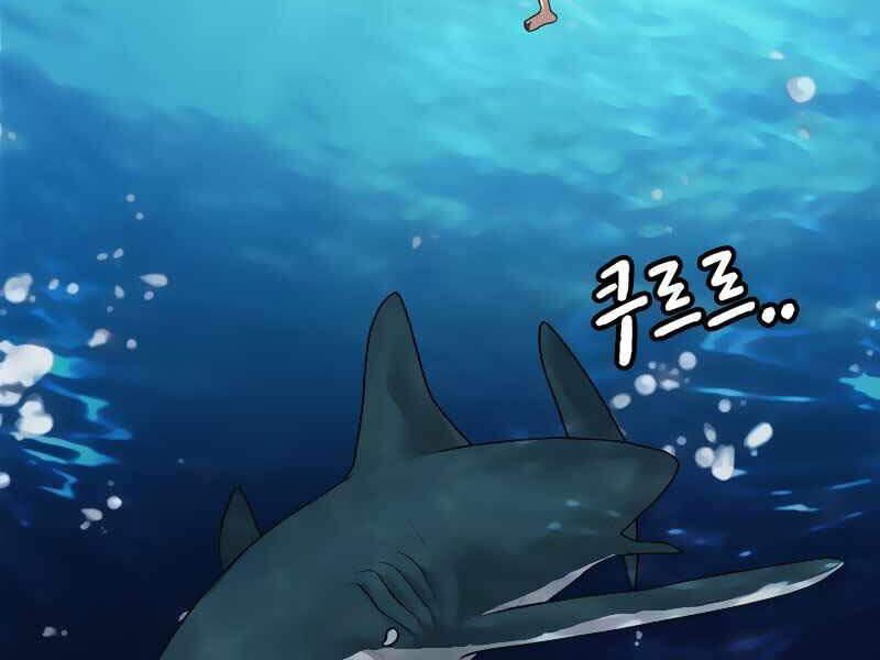 Nhiệm Vụ Đời Thật Chapter 9 - Trang 2