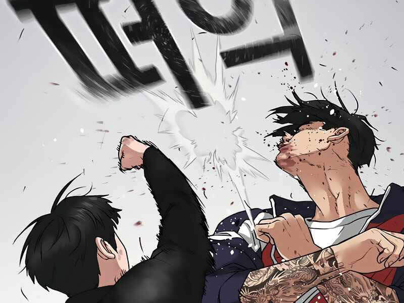 Nhiệm Vụ Đời Thật Chapter 9 - Trang 2