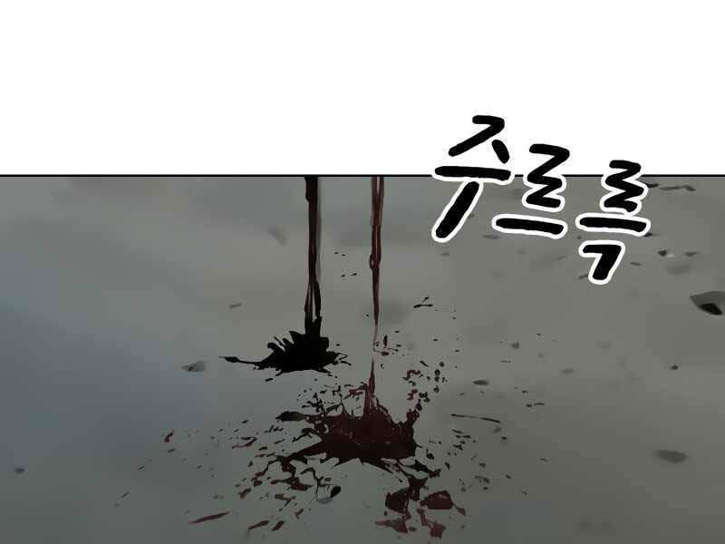Nhiệm Vụ Đời Thật Chapter 9 - Trang 2