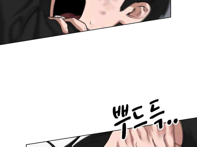 Nhiệm Vụ Đời Thật Chapter 9 - Trang 2