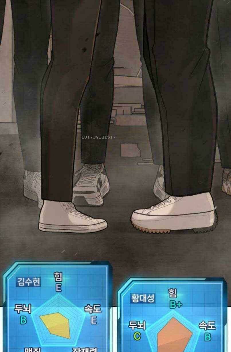 Nhiệm Vụ Tối Thượng Chapter 16 - Trang 2