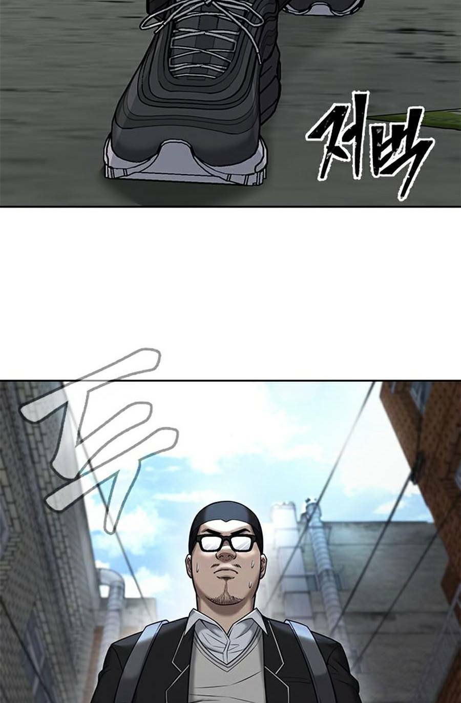 Nhiệm Vụ Tối Thượng Chapter 22 - Trang 2