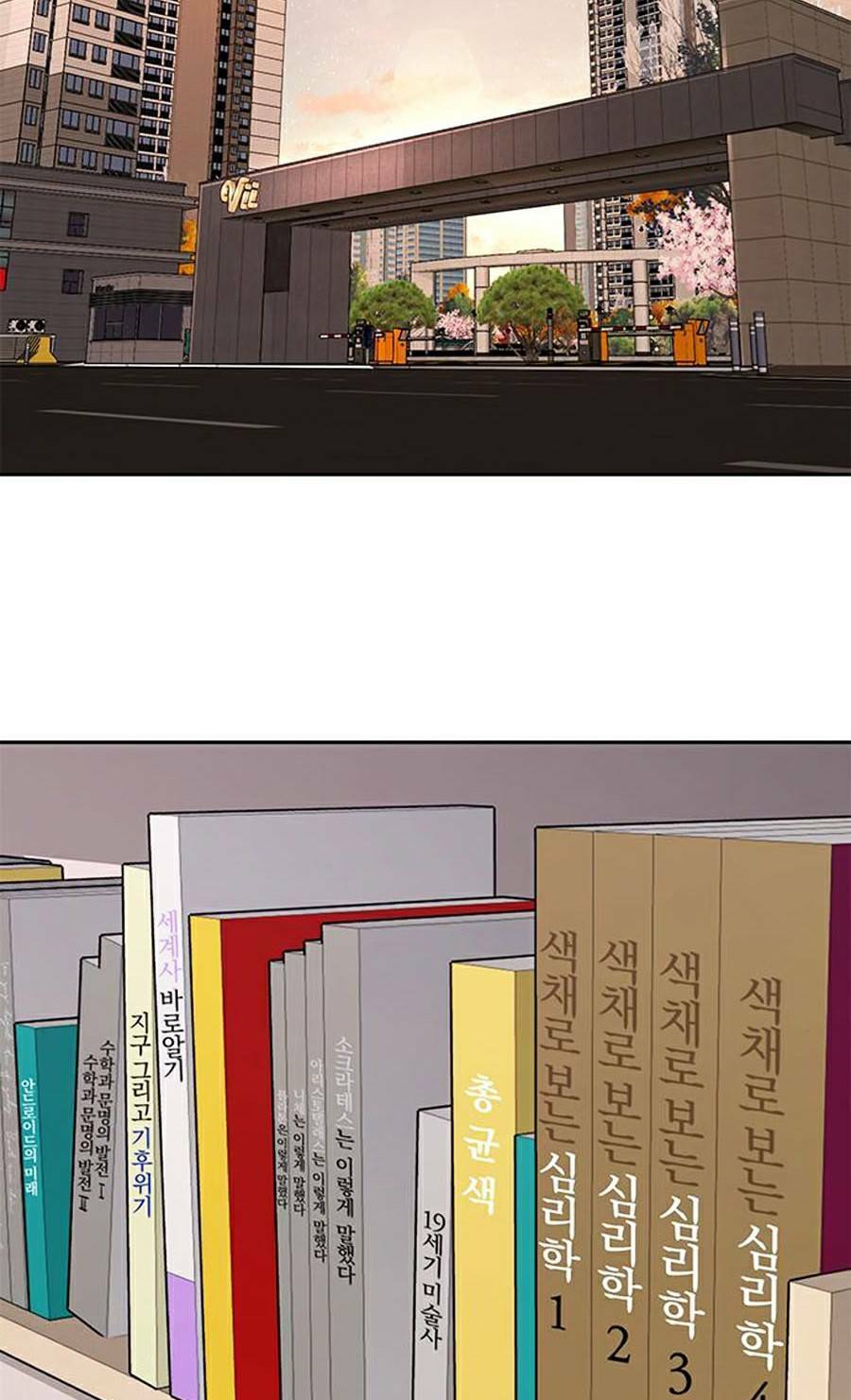 Nhiệm Vụ Tối Thượng Chapter 23 - Trang 2