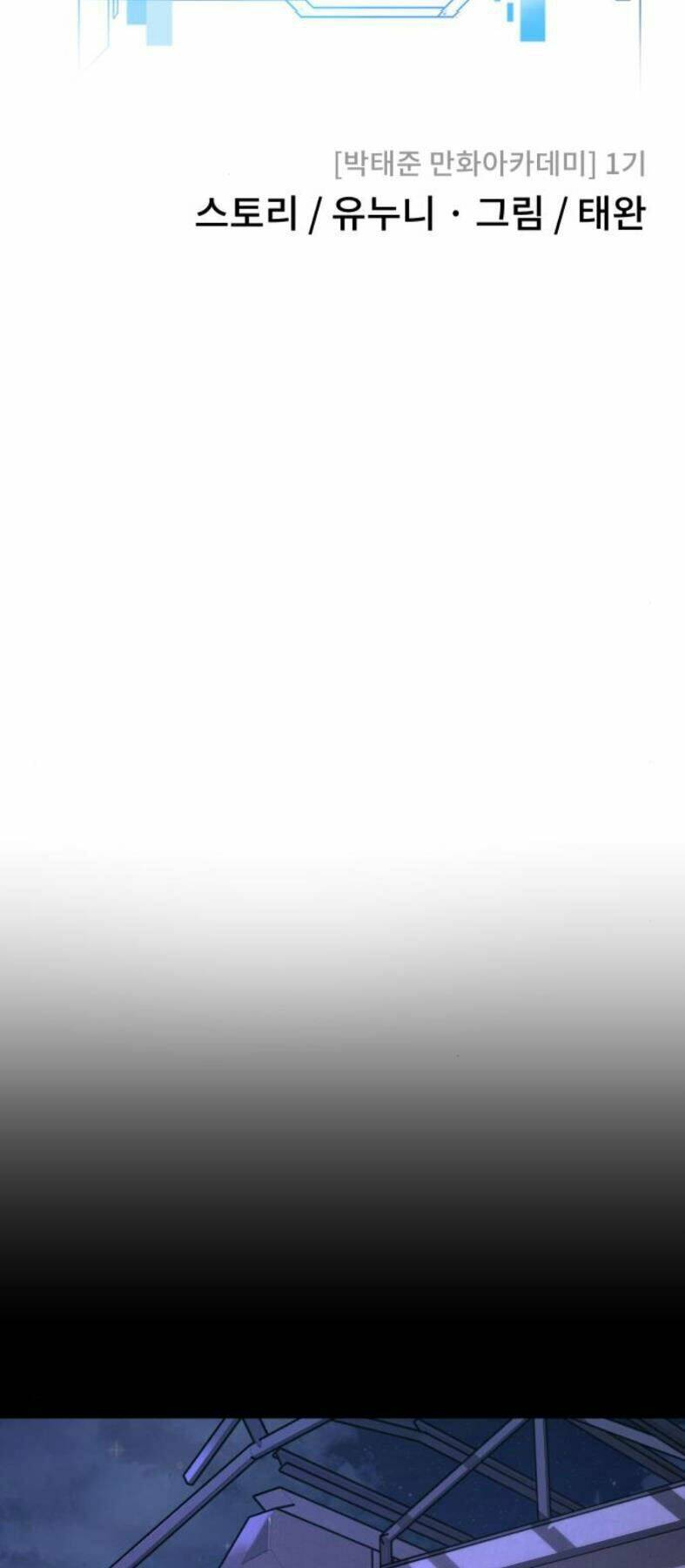 Nhiệm Vụ Tối Thượng Chapter 30 - Trang 2