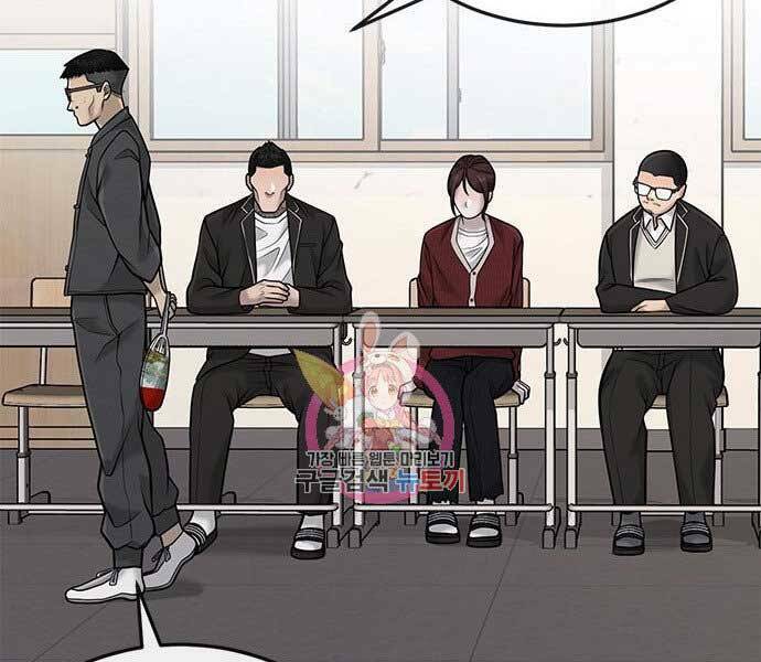 Nhiệm Vụ Tối Thượng Chapter 39 - Trang 2