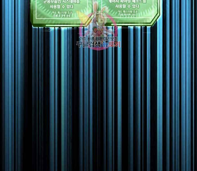 Nhiệm Vụ Tối Thượng Chapter 39 - Trang 2