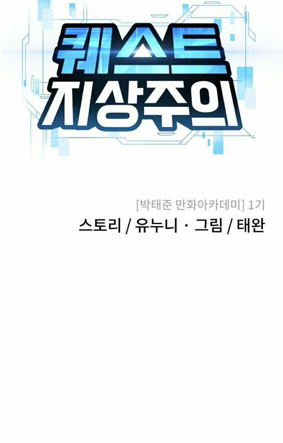 Nhiệm Vụ Tối Thượng Chapter 4 - Trang 2