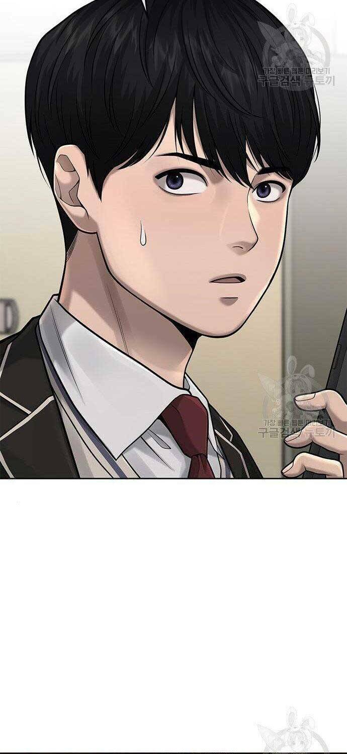 Nhiệm Vụ Tối Thượng Chapter 40 - Trang 2