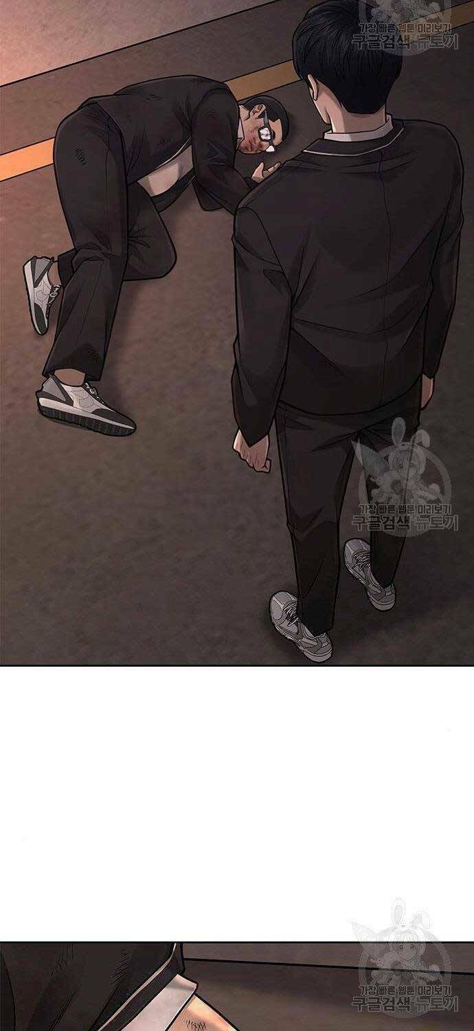 Nhiệm Vụ Tối Thượng Chapter 40 - Trang 2