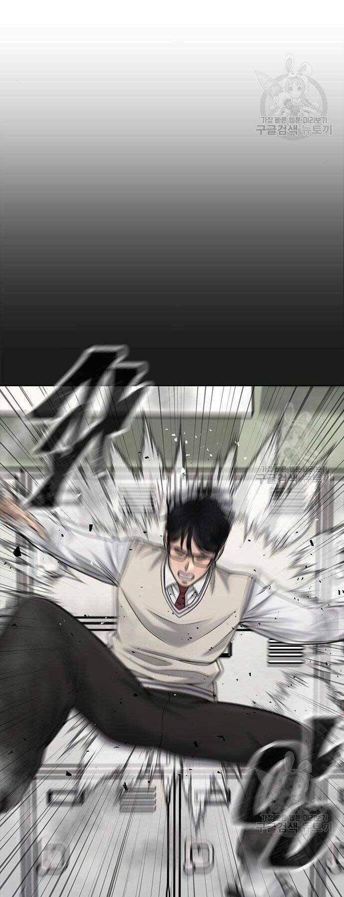 Nhiệm Vụ Tối Thượng Chapter 40 - Trang 2