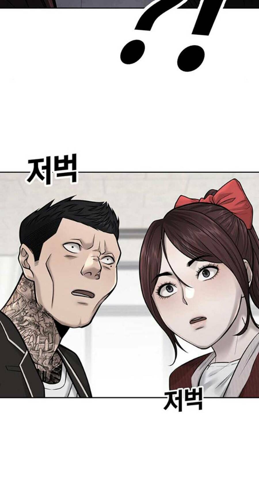 Nhiệm Vụ Tối Thượng Chapter 42.5 - Trang 2