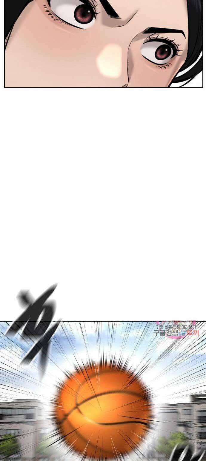 Nhiệm Vụ Tối Thượng Chapter 43 - Trang 2