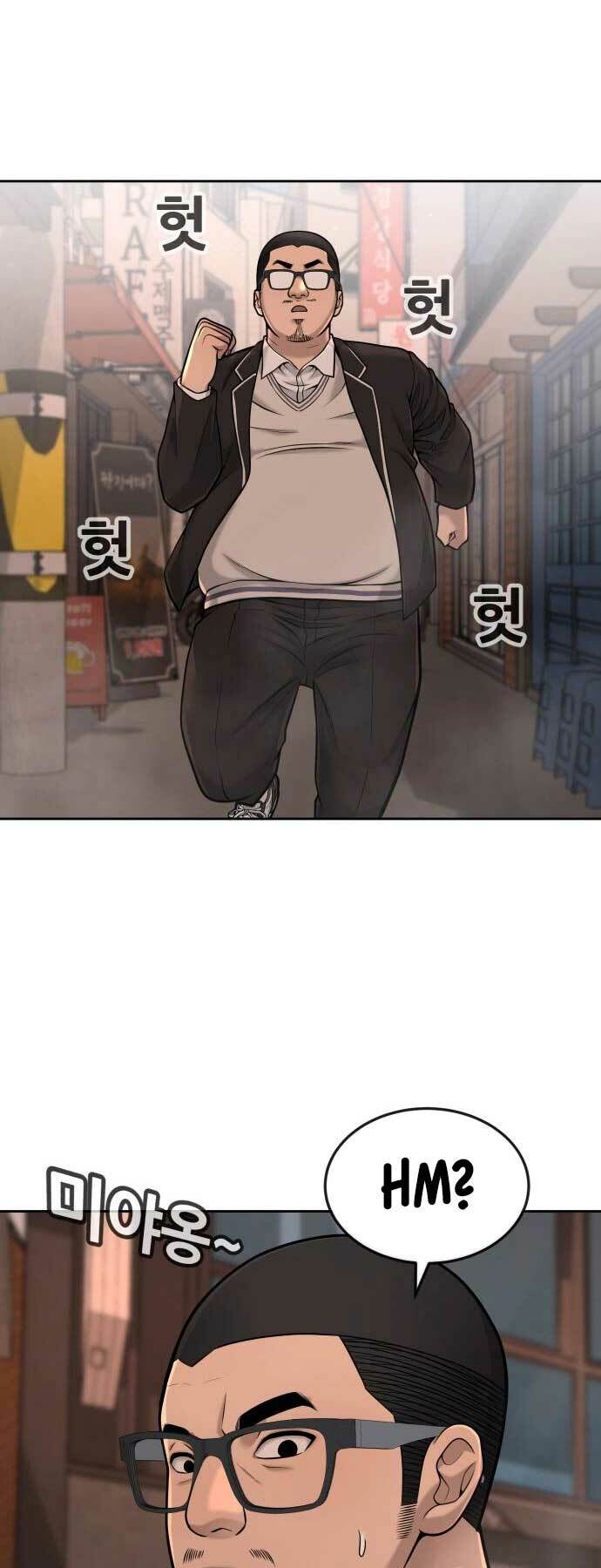 Nhiệm Vụ Tối Thượng Chapter 46 - Trang 2