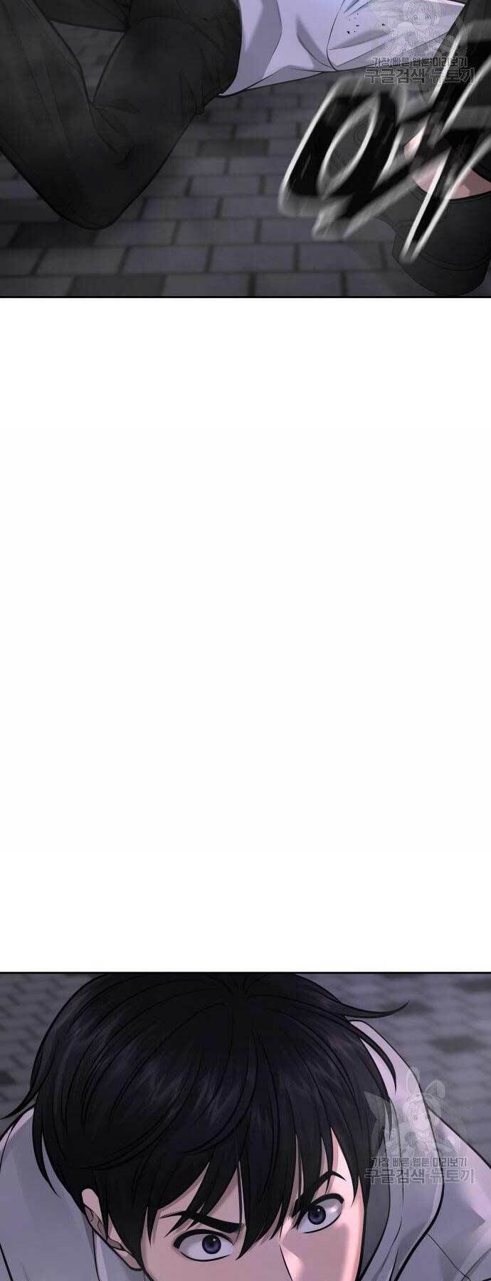 Nhiệm Vụ Tối Thượng Chapter 52 - Trang 2