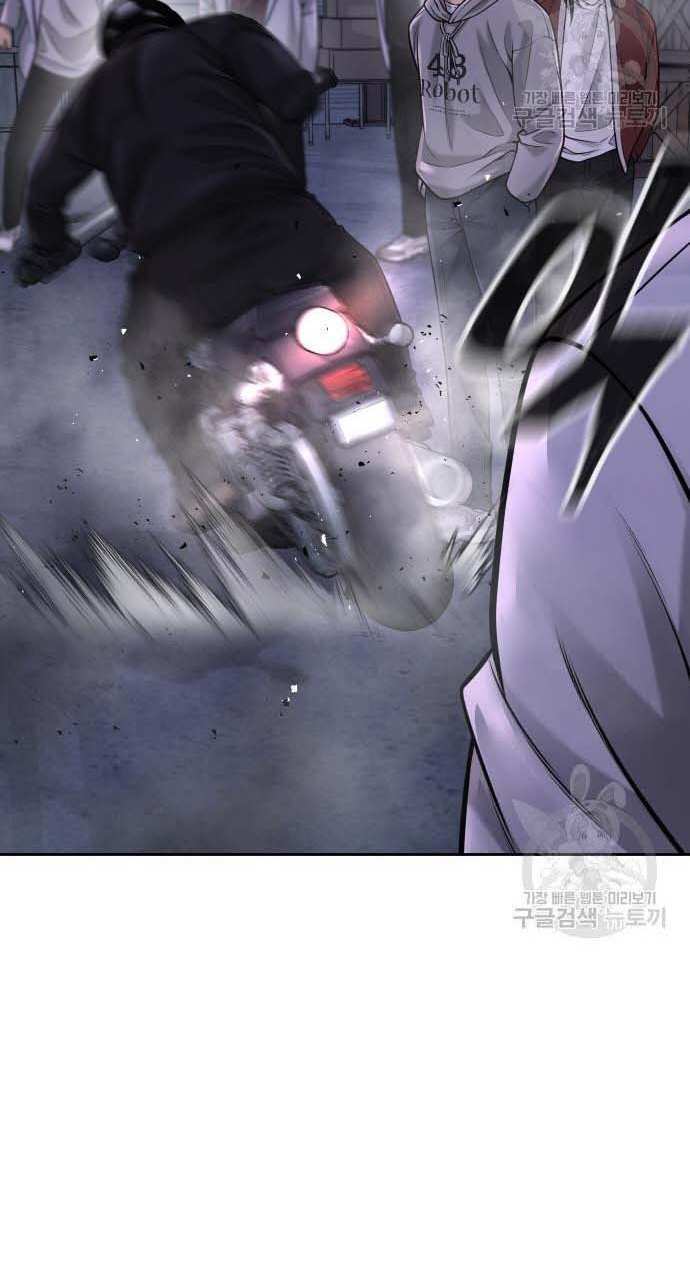 Nhiệm Vụ Tối Thượng Chapter 53 - Trang 2