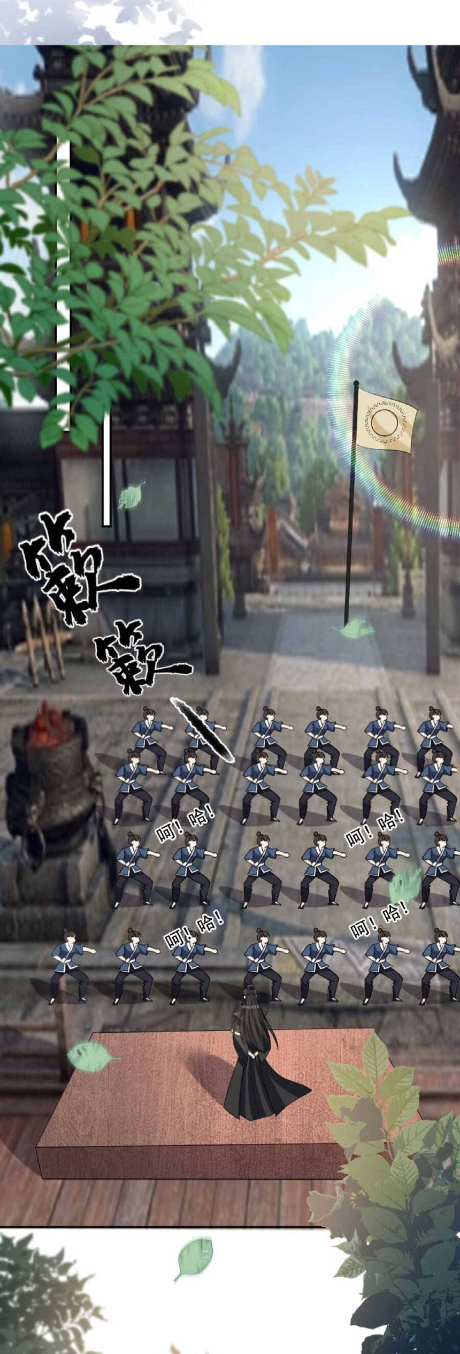 Nhiếp Chính Vương Bệnh Kiều Được Sủng Ái Chapter 45 - Trang 2