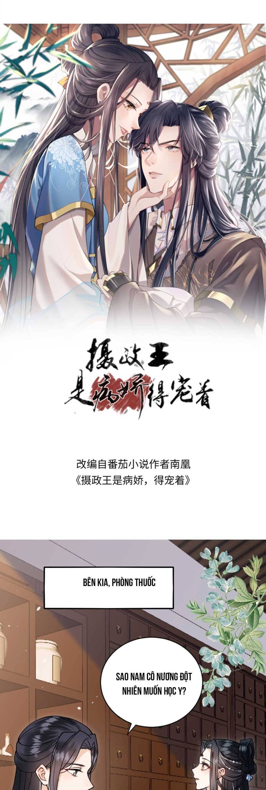 Nhiếp Chính Vương Bệnh Kiều Được Sủng Ái Chapter 51 - Trang 2