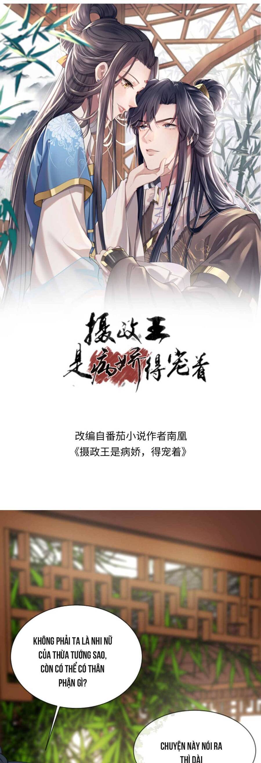 Nhiếp Chính Vương Bệnh Kiều Được Sủng Ái Chapter 52 - Trang 2