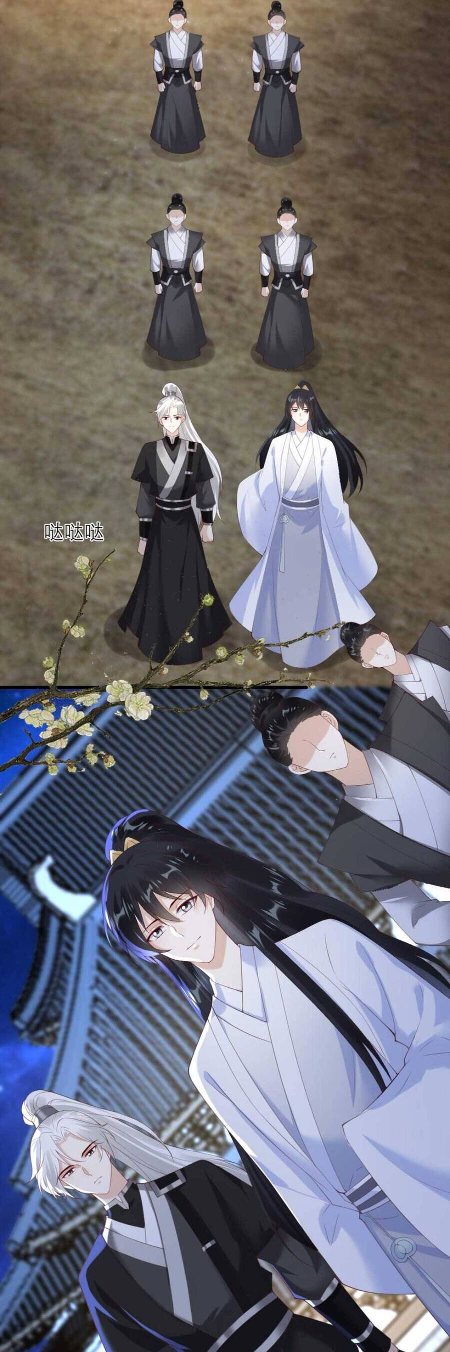 Nhiếp Chính Vương Bệnh Kiều Được Sủng Ái Chapter 64 - Trang 2