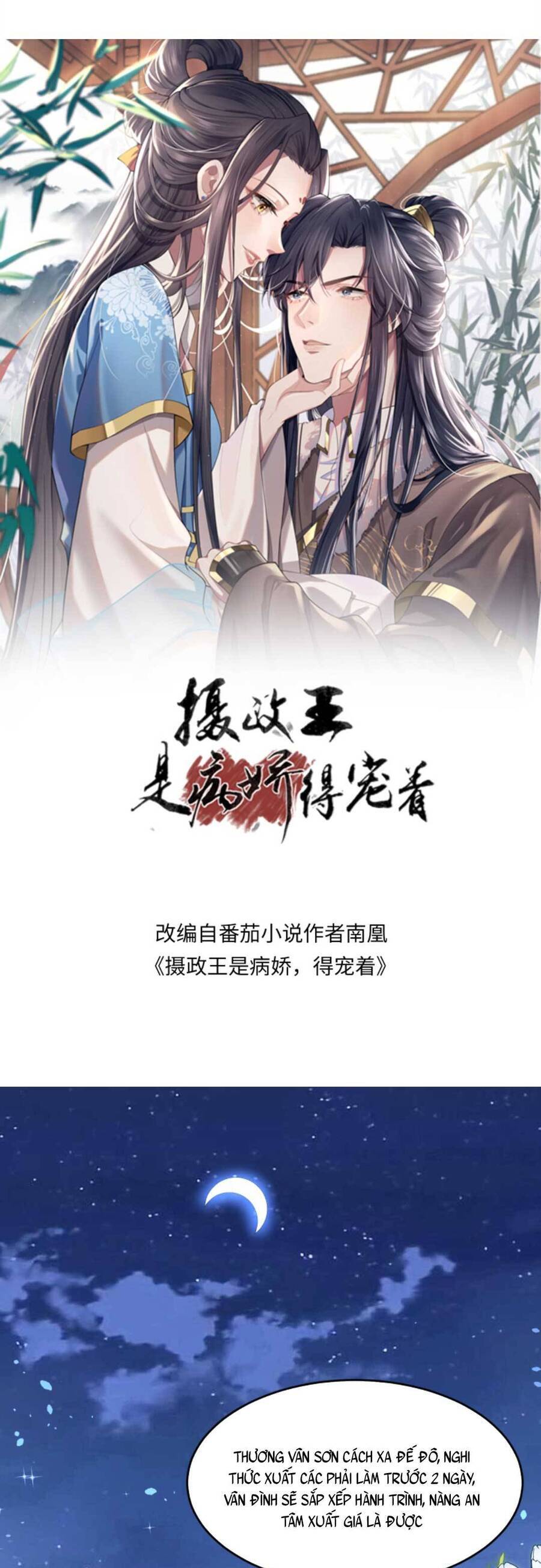 Nhiếp Chính Vương Bệnh Kiều Được Sủng Ái Chapter 66 - Trang 2