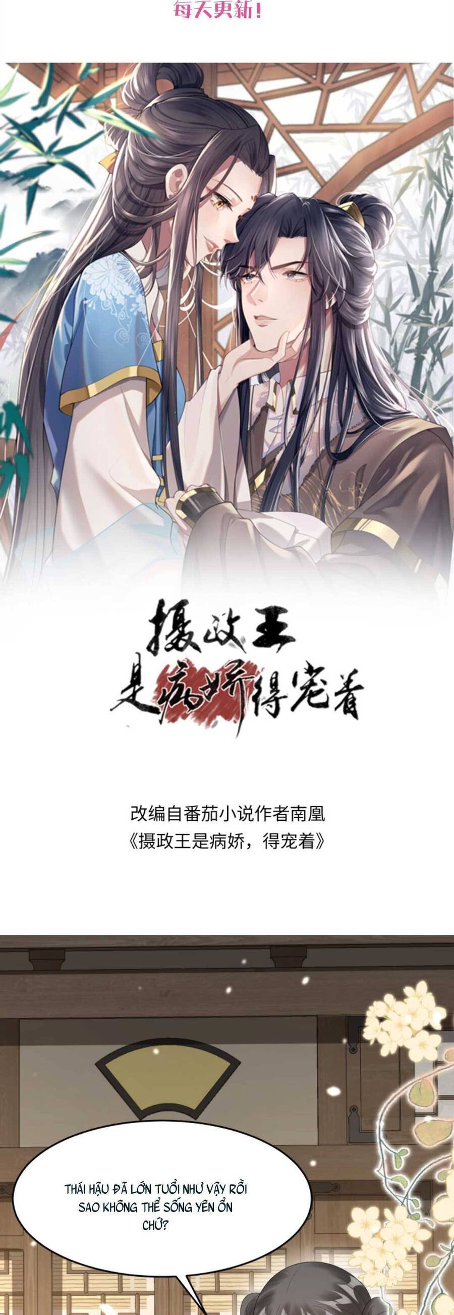 Nhiếp Chính Vương Bệnh Kiều Được Sủng Ái Chapter 76 - Trang 2