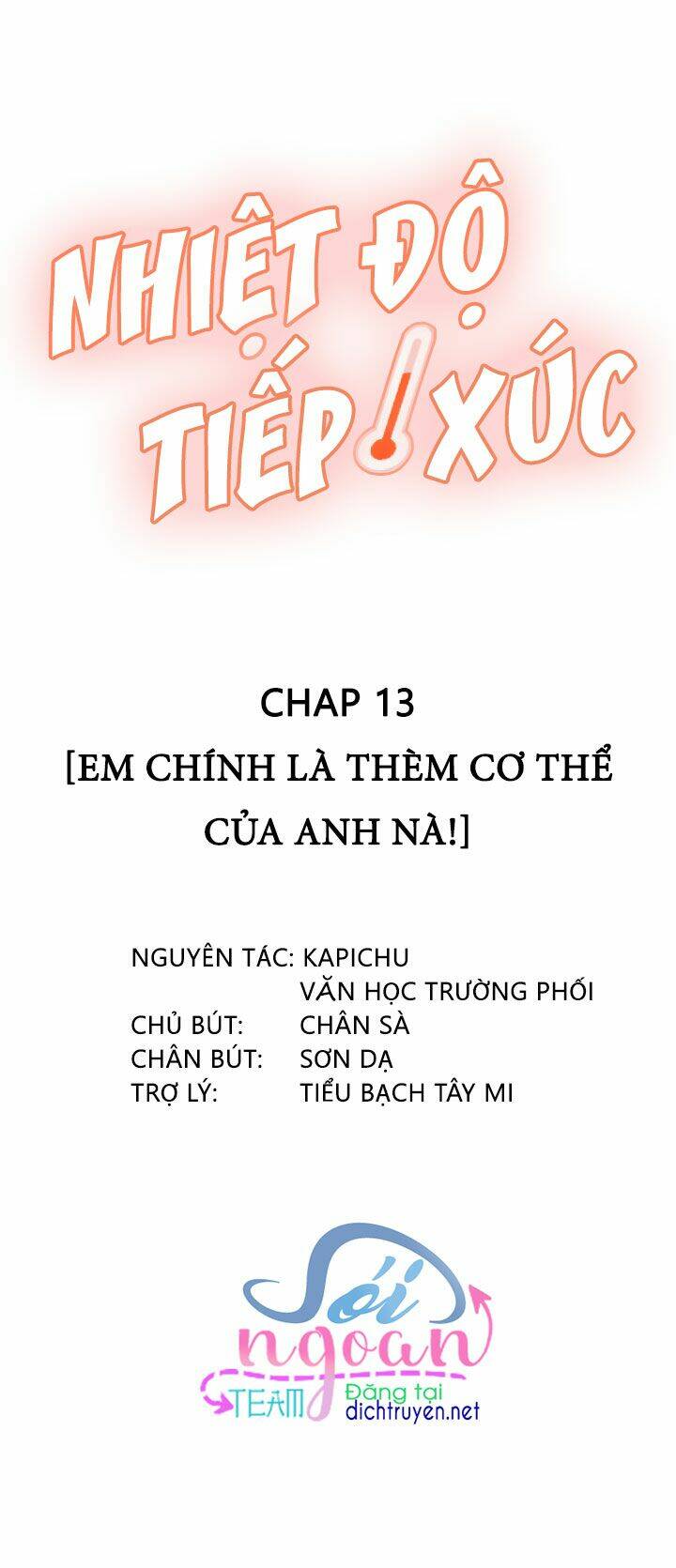 Nhiệt Độ Xã Giao Chapter 13 - Trang 2