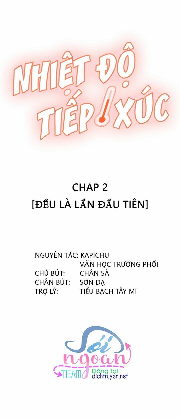 Nhiệt Độ Xã Giao Chapter 2 - Trang 2