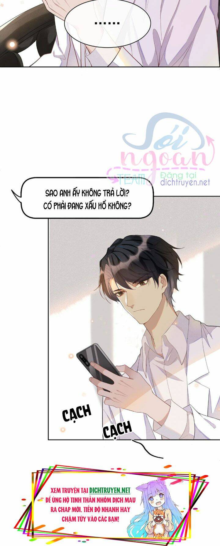 Nhiệt Độ Xã Giao Chapter 2 - Trang 2