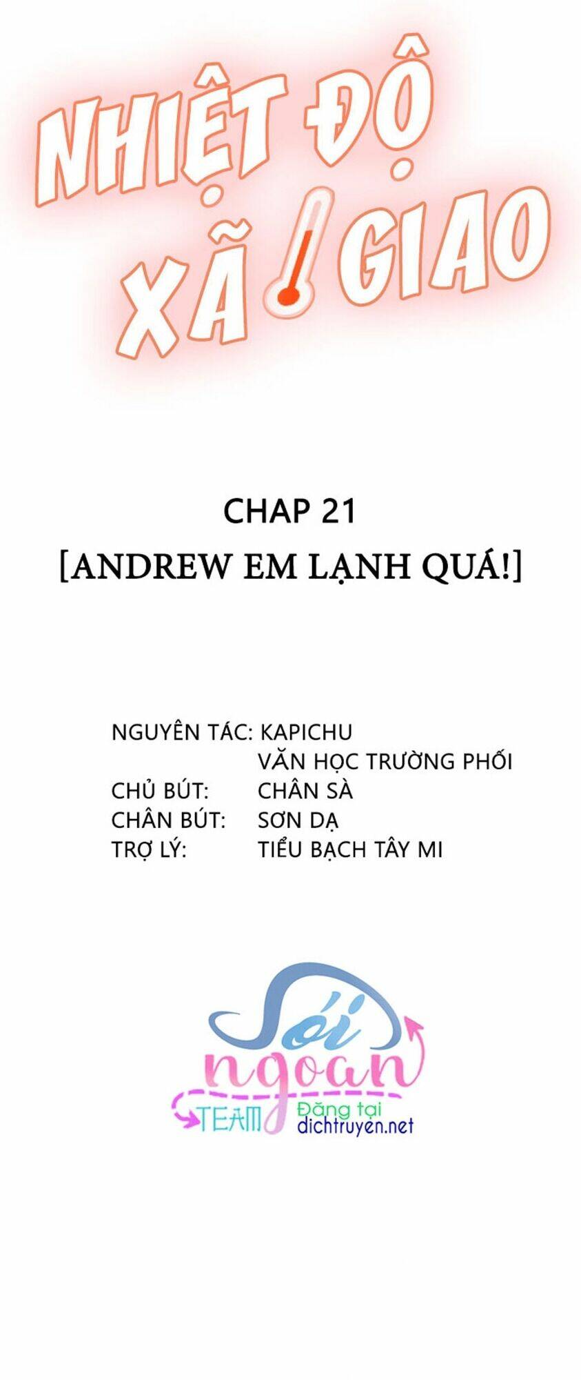 Nhiệt Độ Xã Giao Chapter 21 - Trang 2