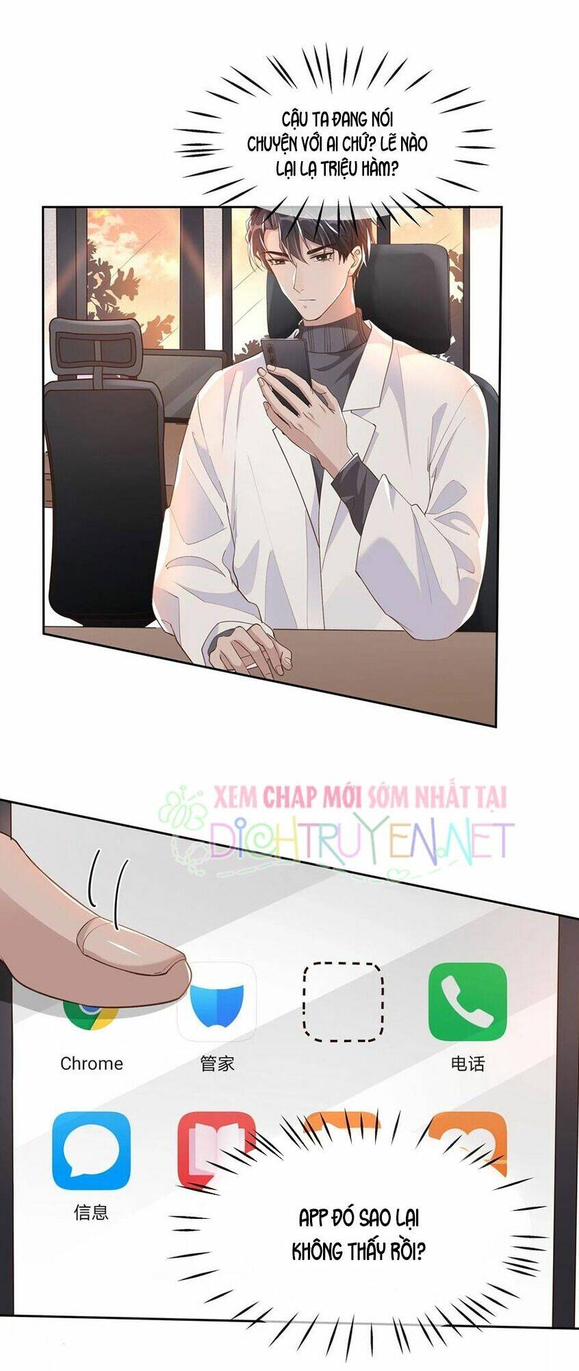 Nhiệt Độ Xã Giao Chapter 29.5 - Trang 2