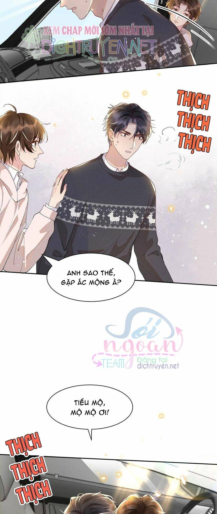 Nhiệt Độ Xã Giao Chapter 29.5 - Trang 2