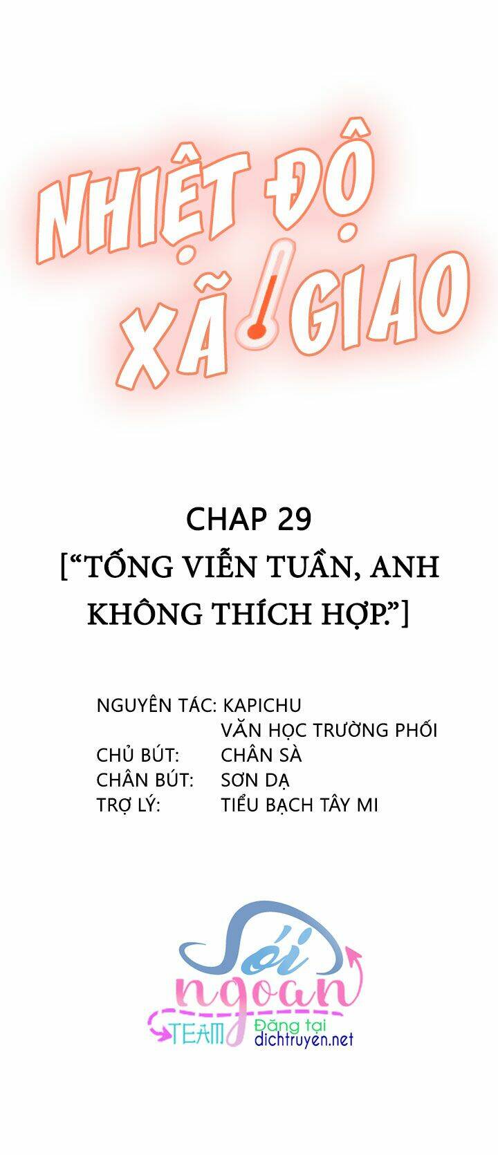 Nhiệt Độ Xã Giao Chapter 29 - Trang 2