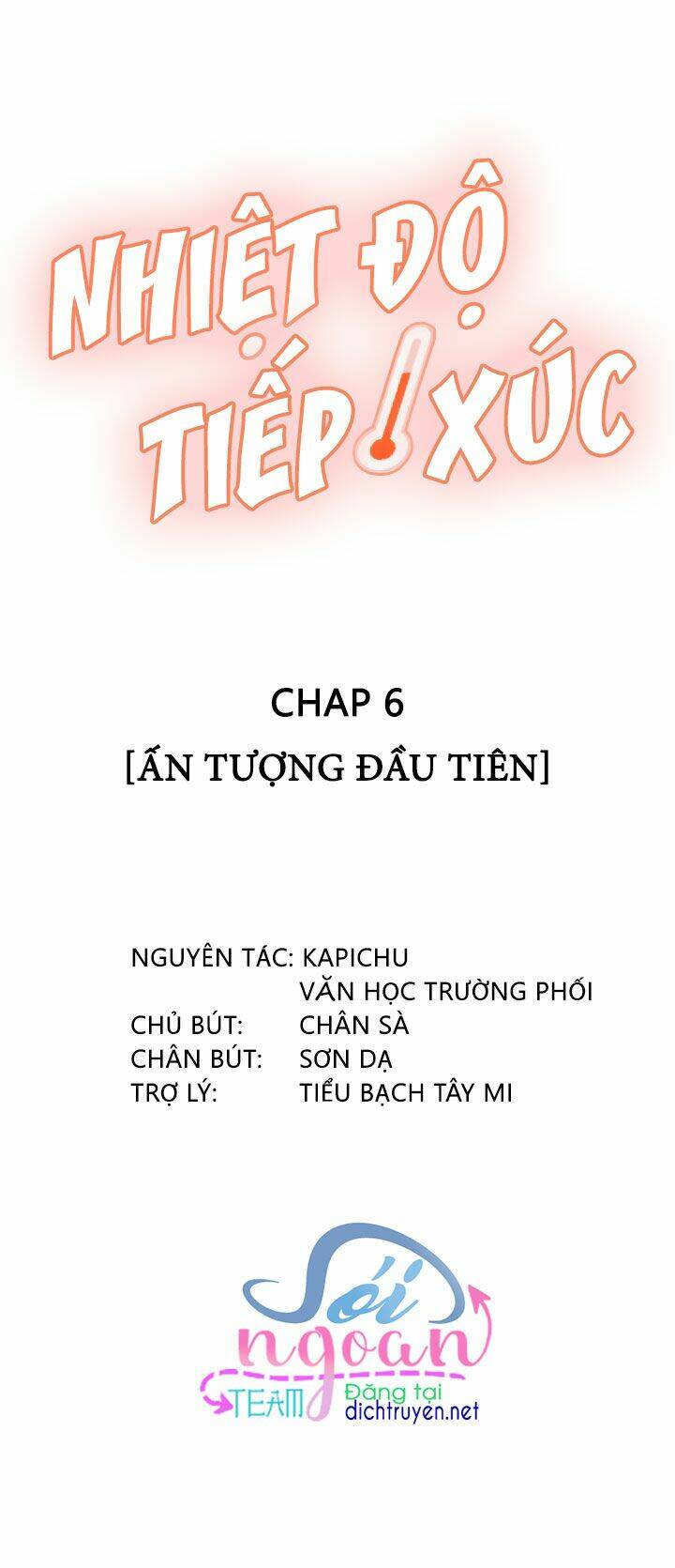 Nhiệt Độ Xã Giao Chapter 6 - Trang 2